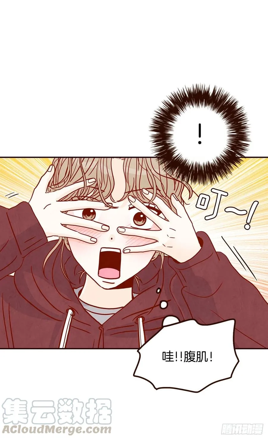 34.毁尸灭迹 第34页