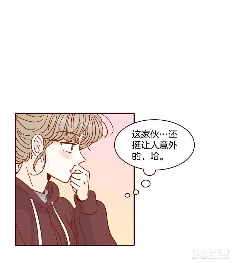 34.毁尸灭迹 第35页