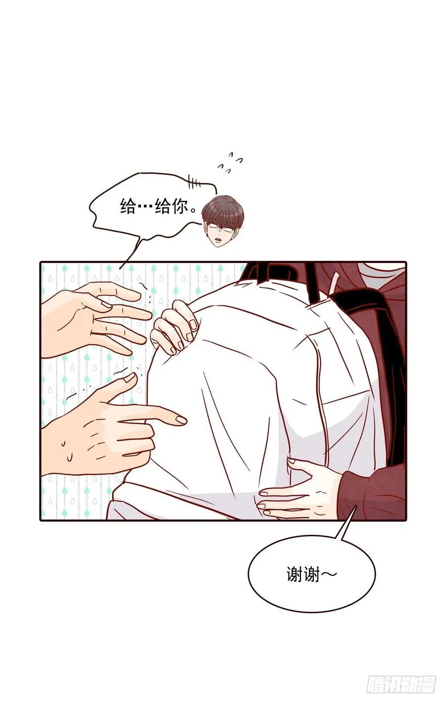 34.毁尸灭迹 第39页