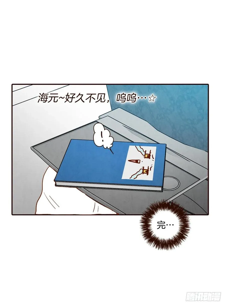 34.毁尸灭迹 第42页