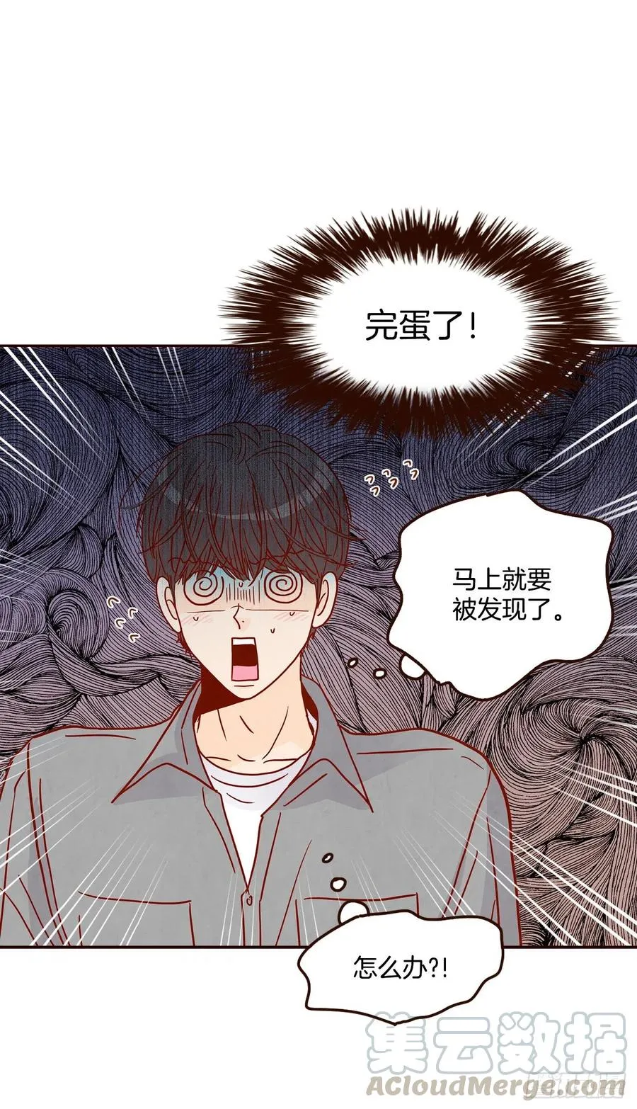 34.毁尸灭迹 第43页
