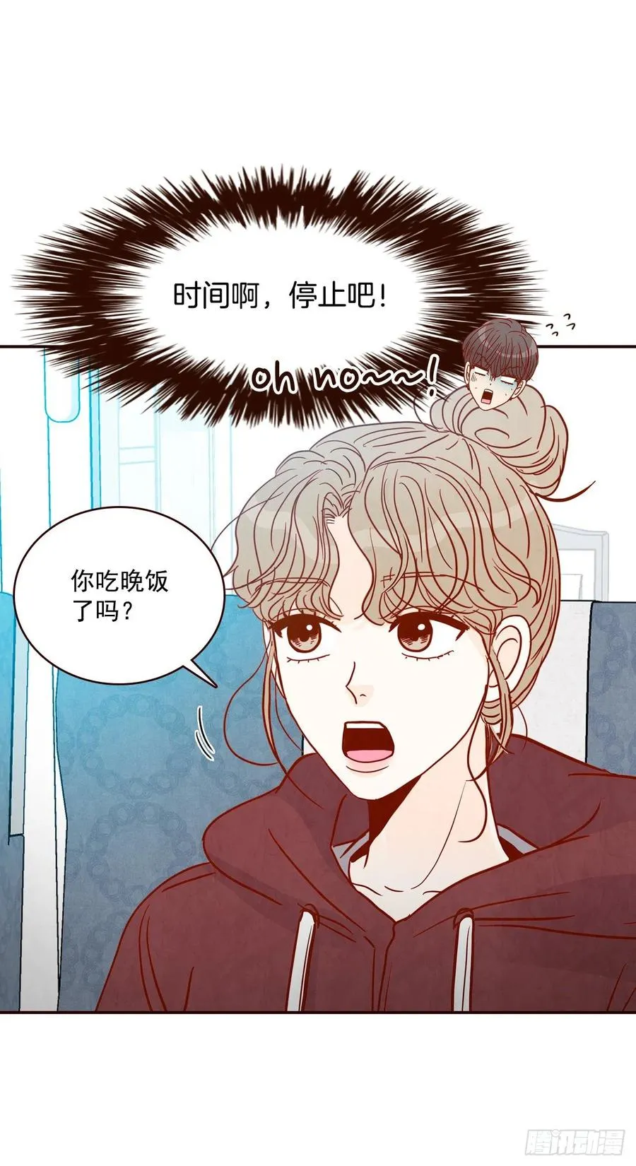 34.毁尸灭迹 第44页
