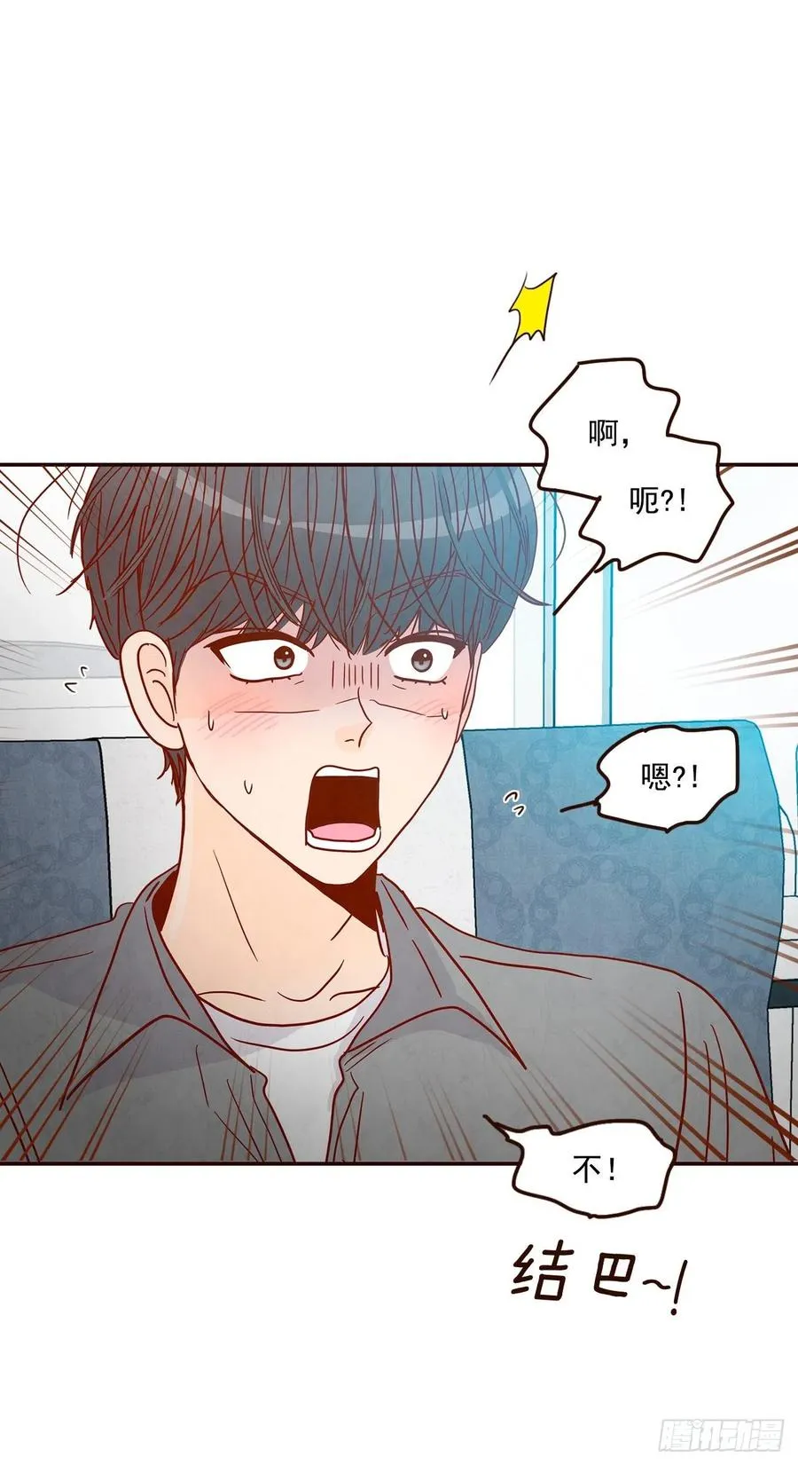 34.毁尸灭迹 第45页