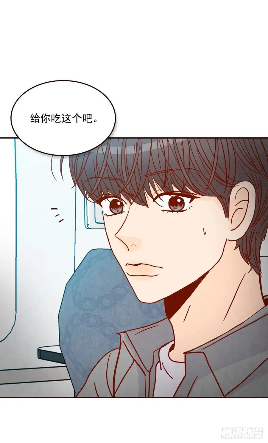 34.毁尸灭迹 第47页