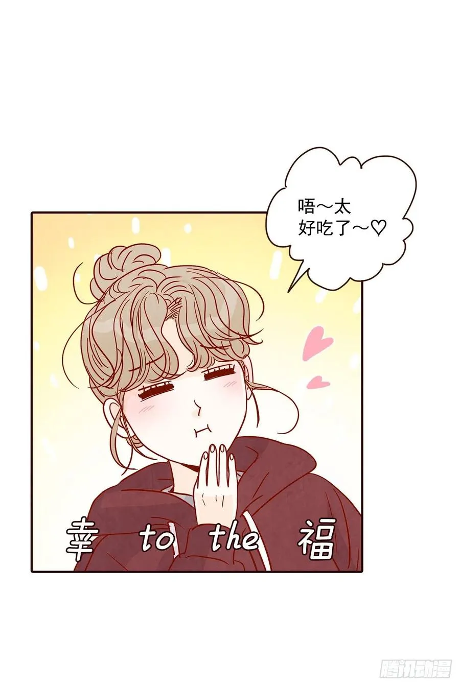 34.毁尸灭迹 第50页