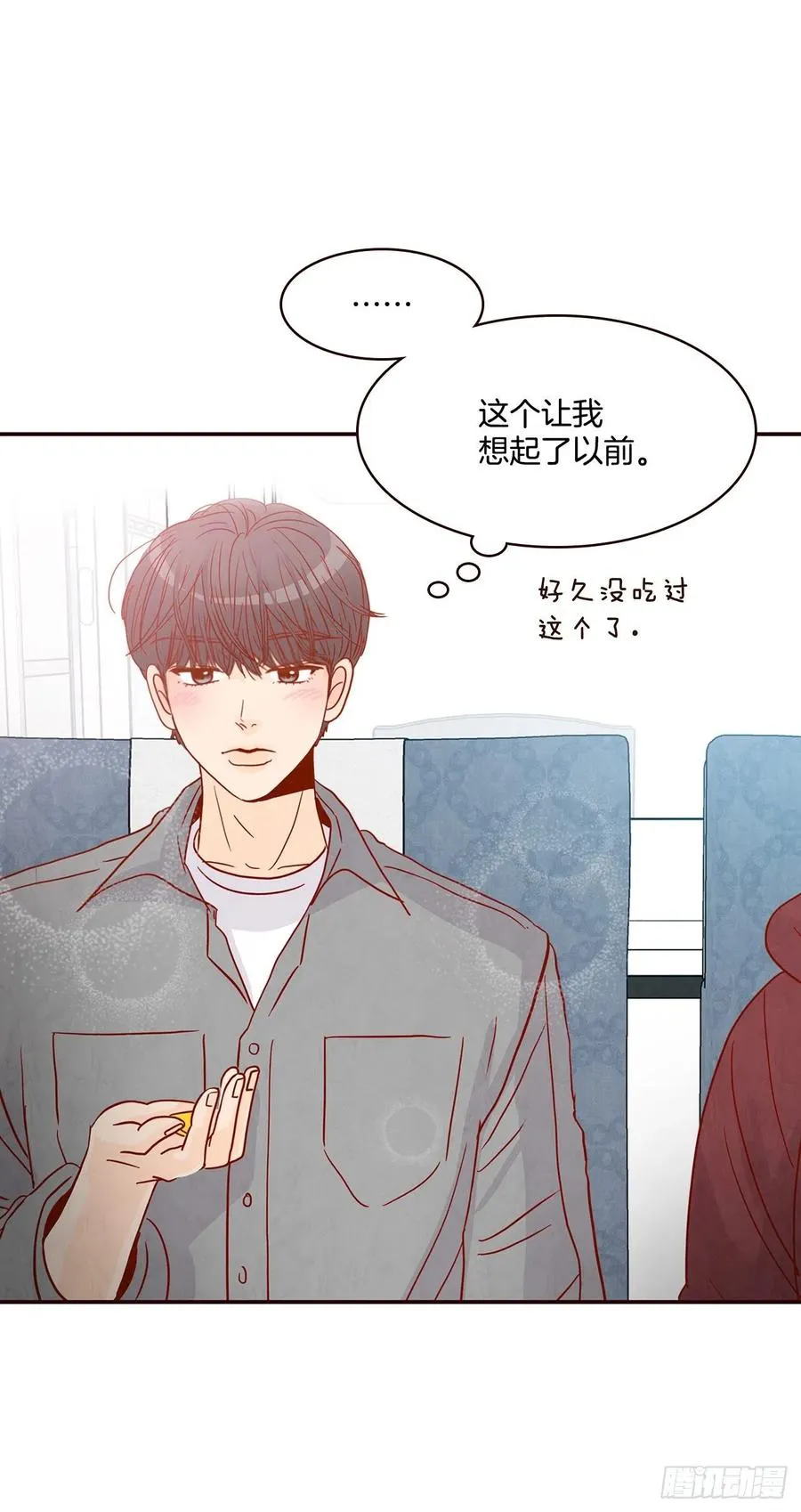 34.毁尸灭迹 第51页