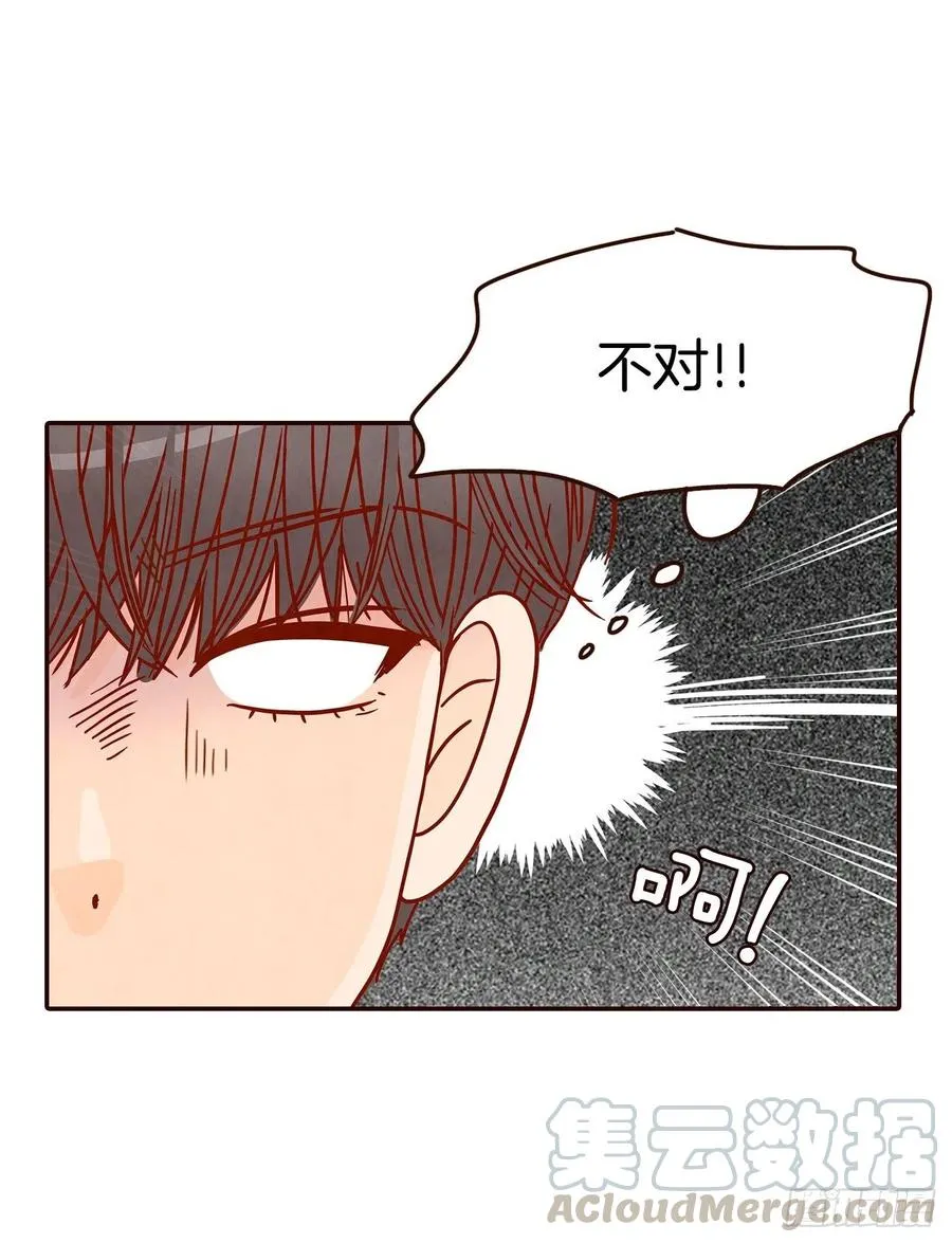 34.毁尸灭迹 第52页