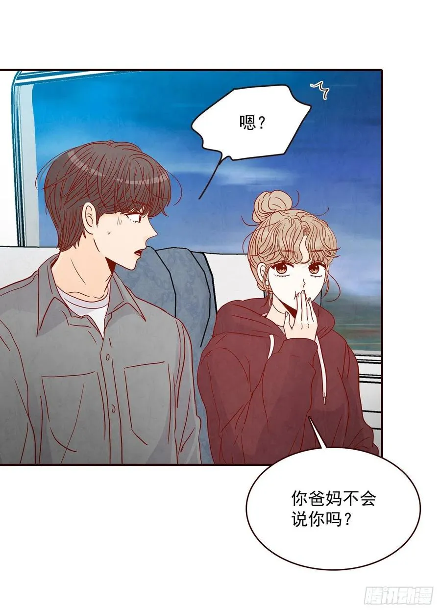 34.毁尸灭迹 第54页