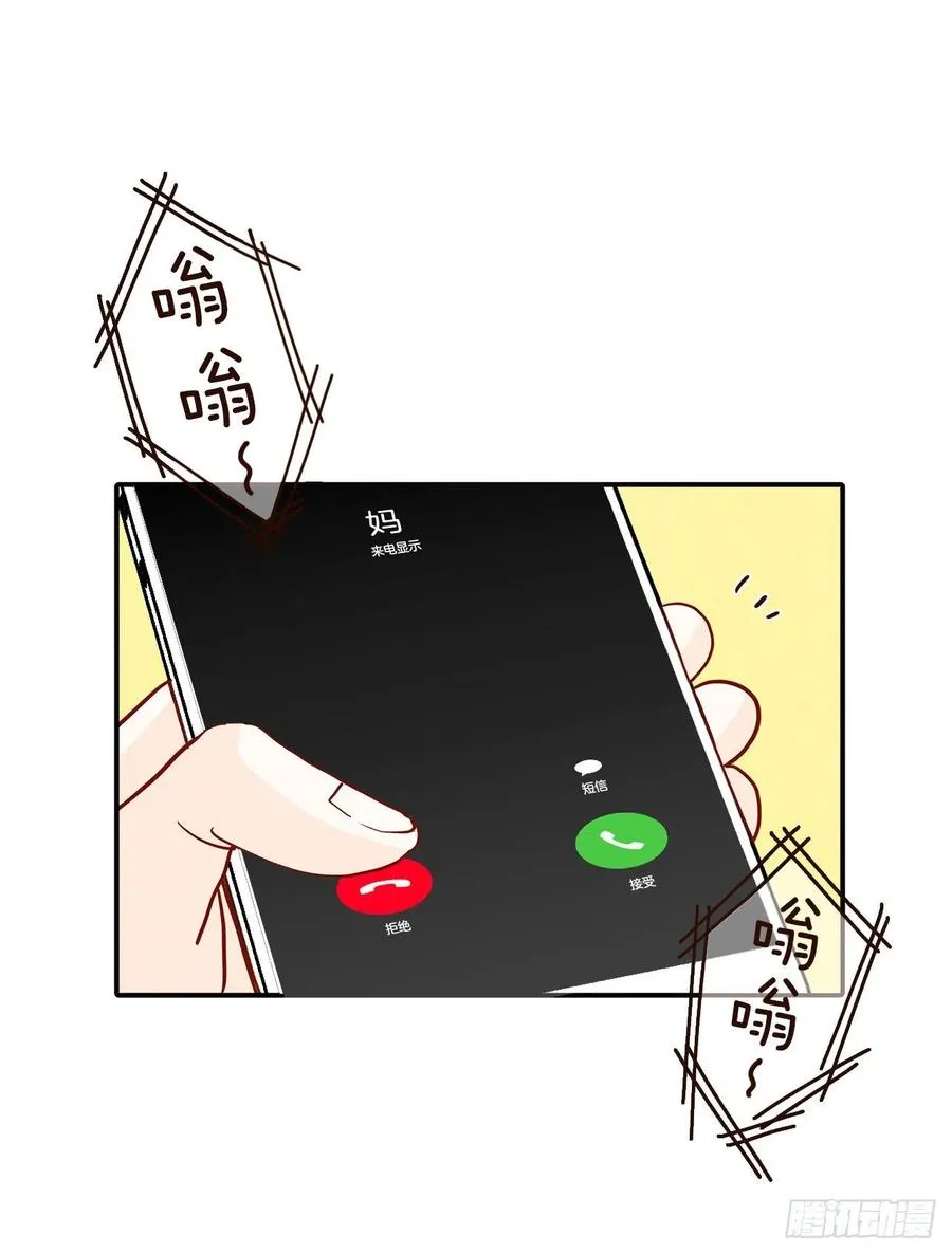 34.毁尸灭迹 第56页