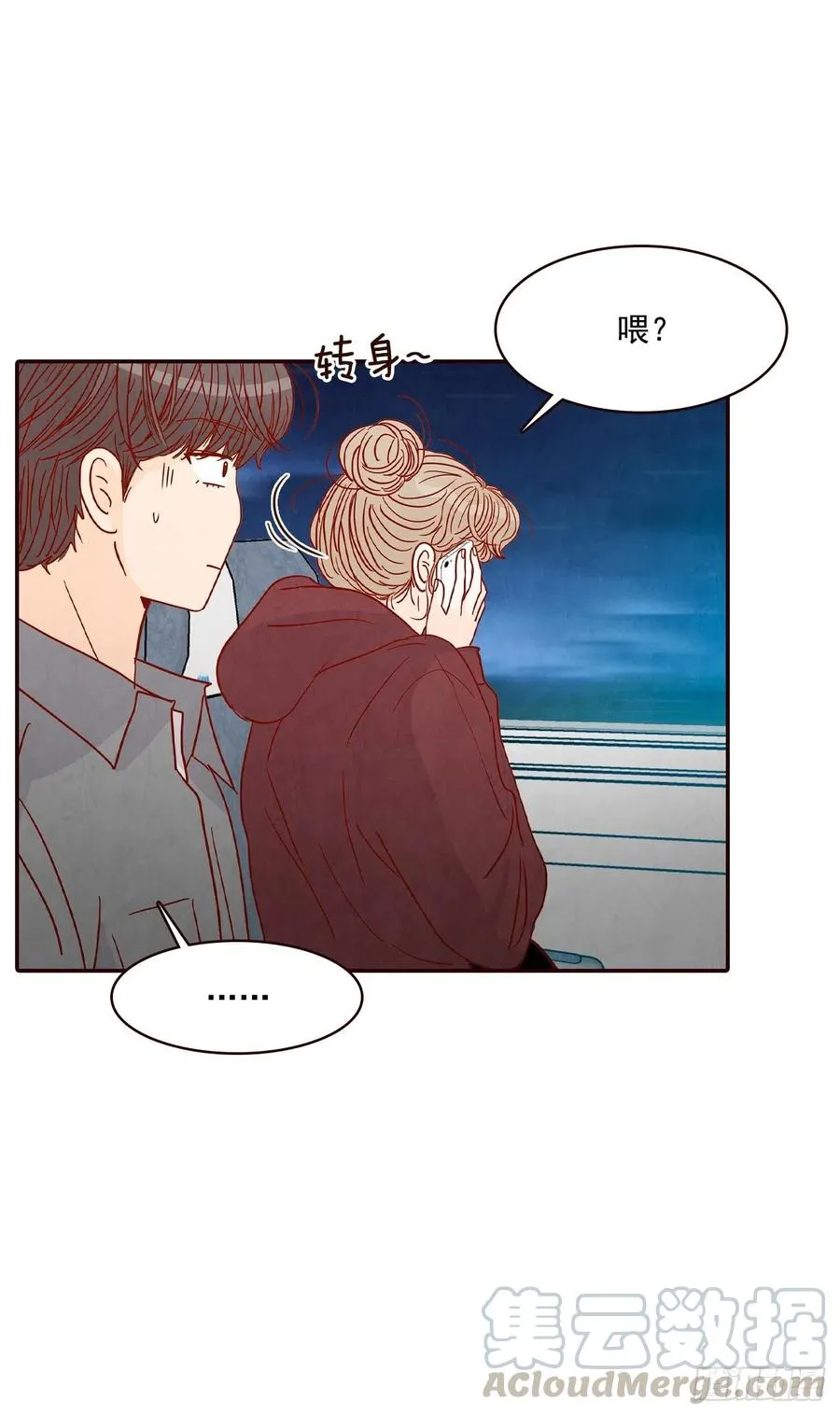 34.毁尸灭迹 第58页