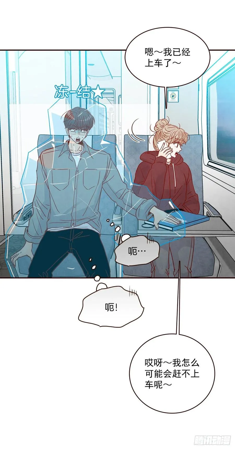 34.毁尸灭迹 第62页