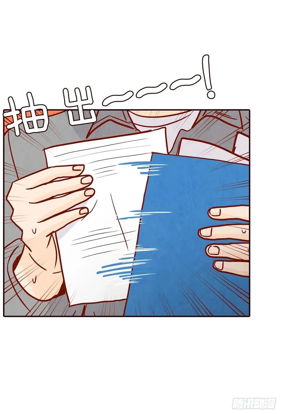 34.毁尸灭迹 第66页