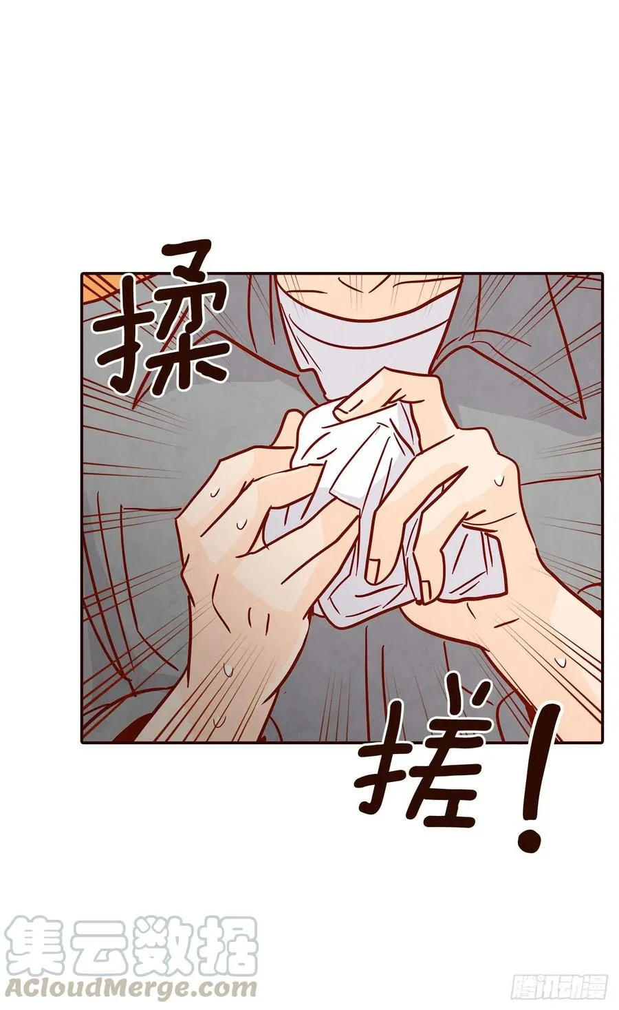 34.毁尸灭迹 第67页