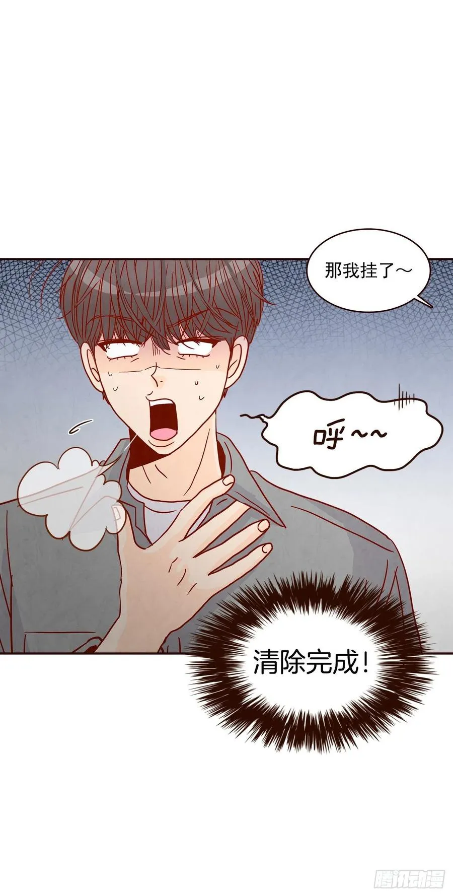 34.毁尸灭迹 第69页