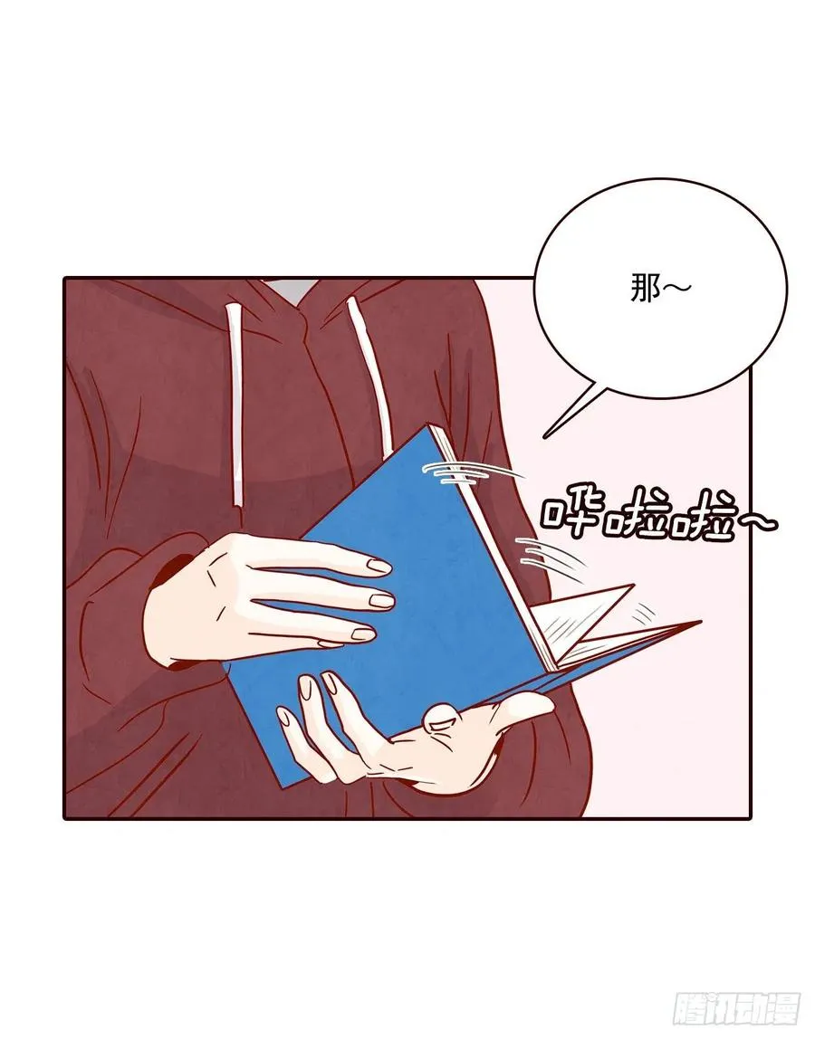 34.毁尸灭迹 第72页