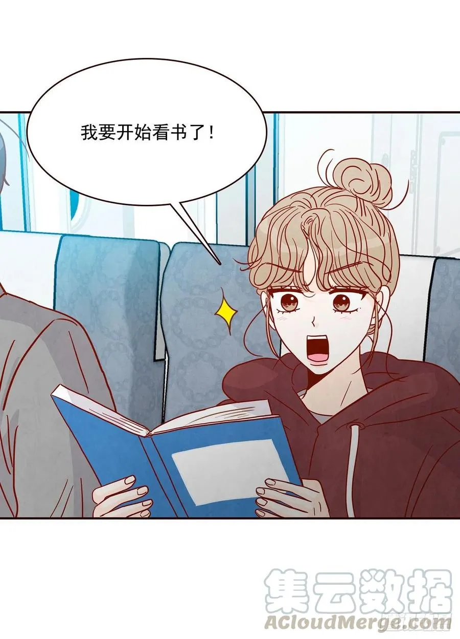 34.毁尸灭迹 第73页
