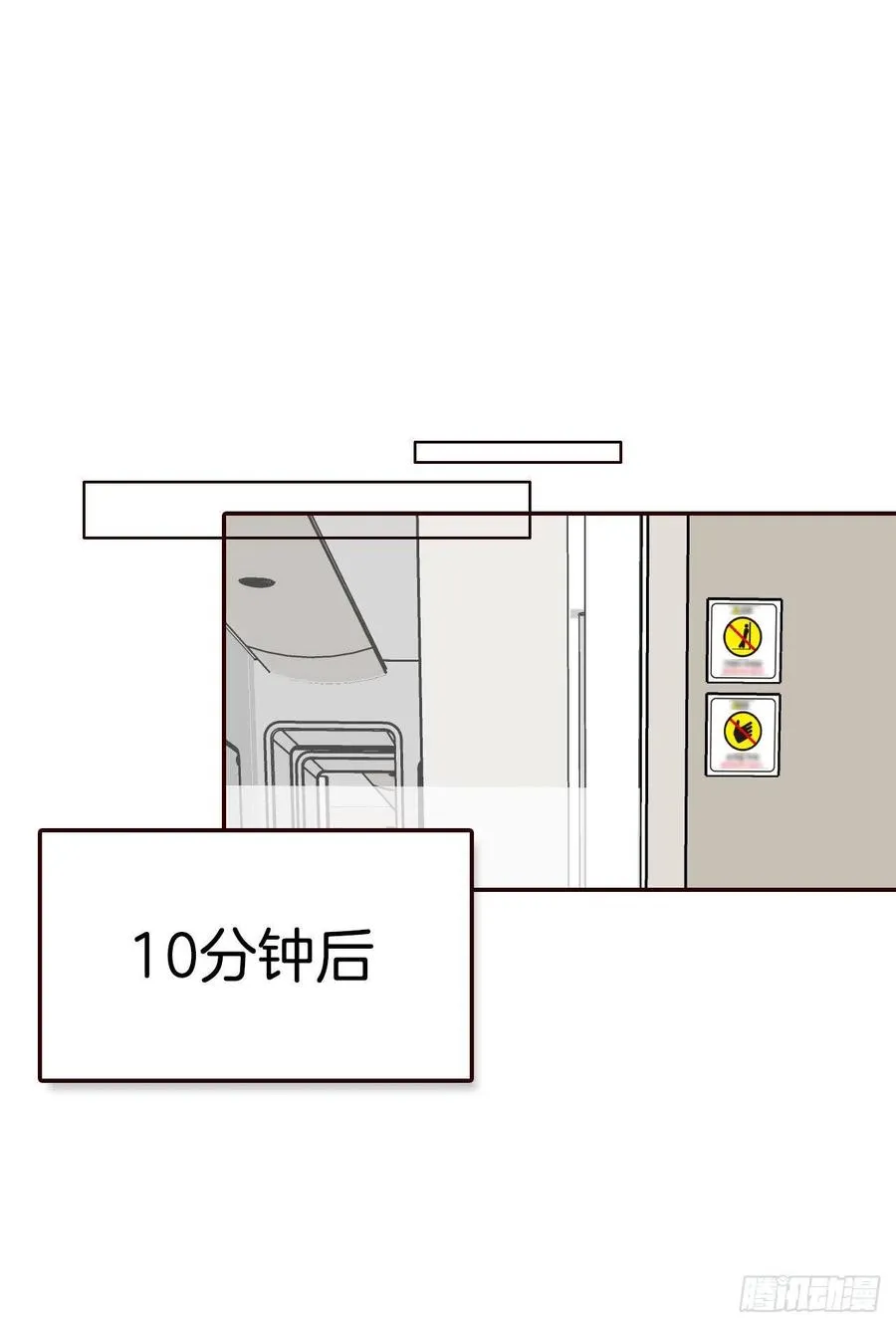 34.毁尸灭迹 第75页