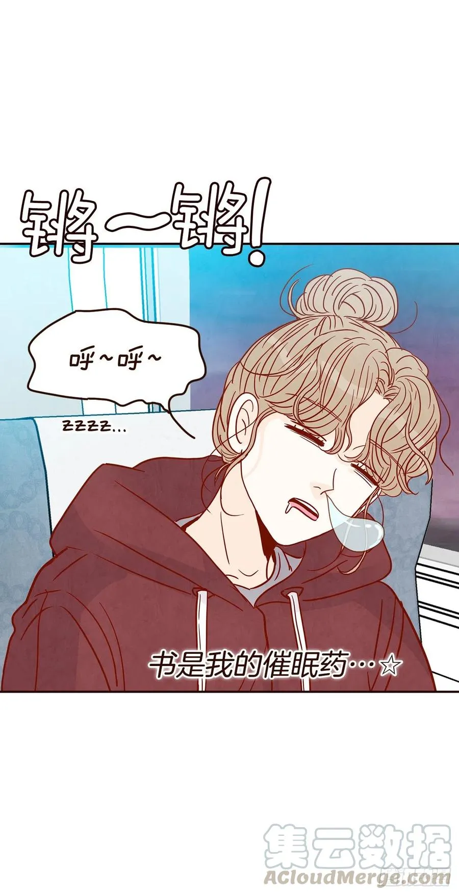 34.毁尸灭迹 第76页