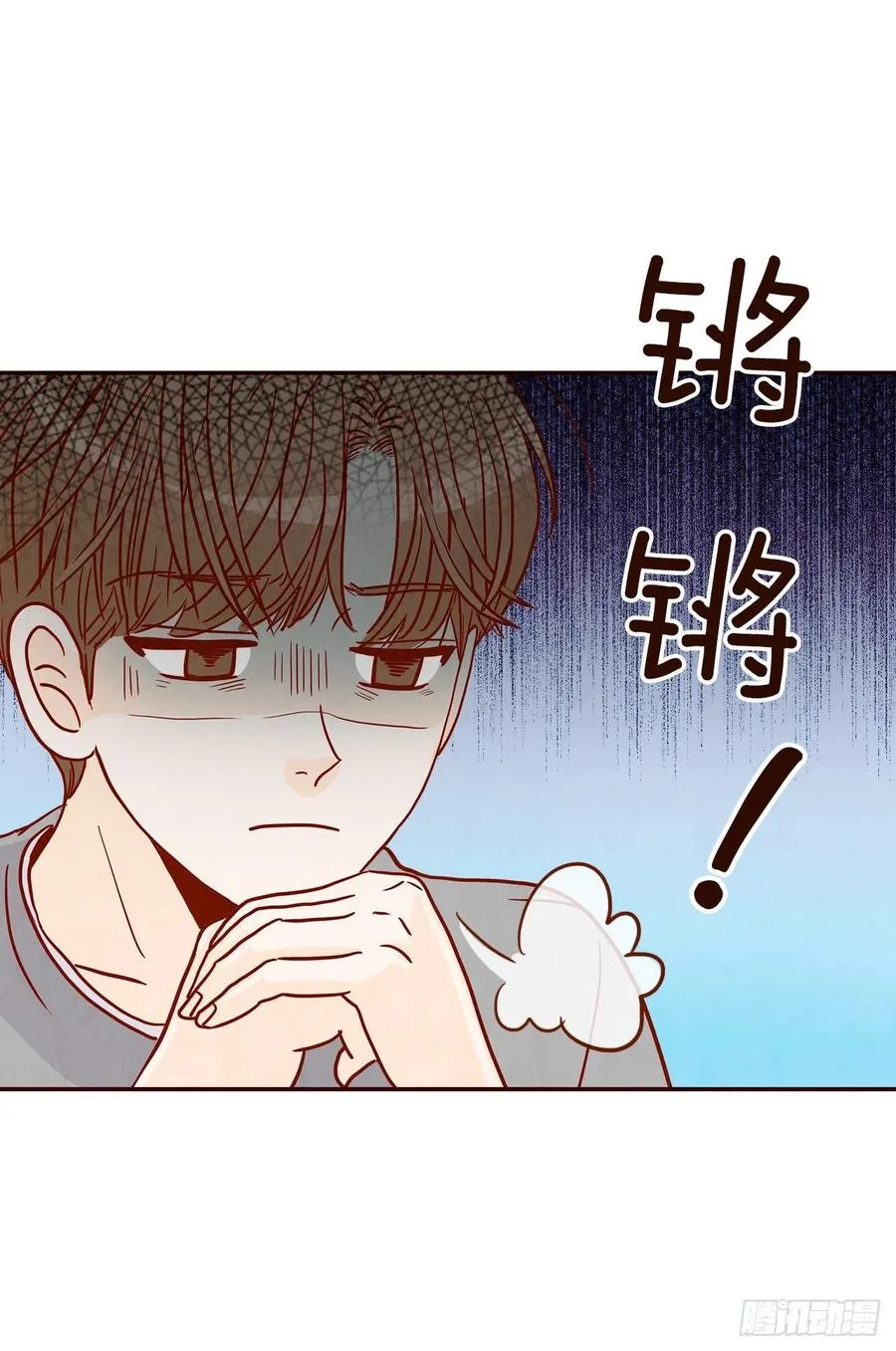 33.我们一起回家吧 第3页