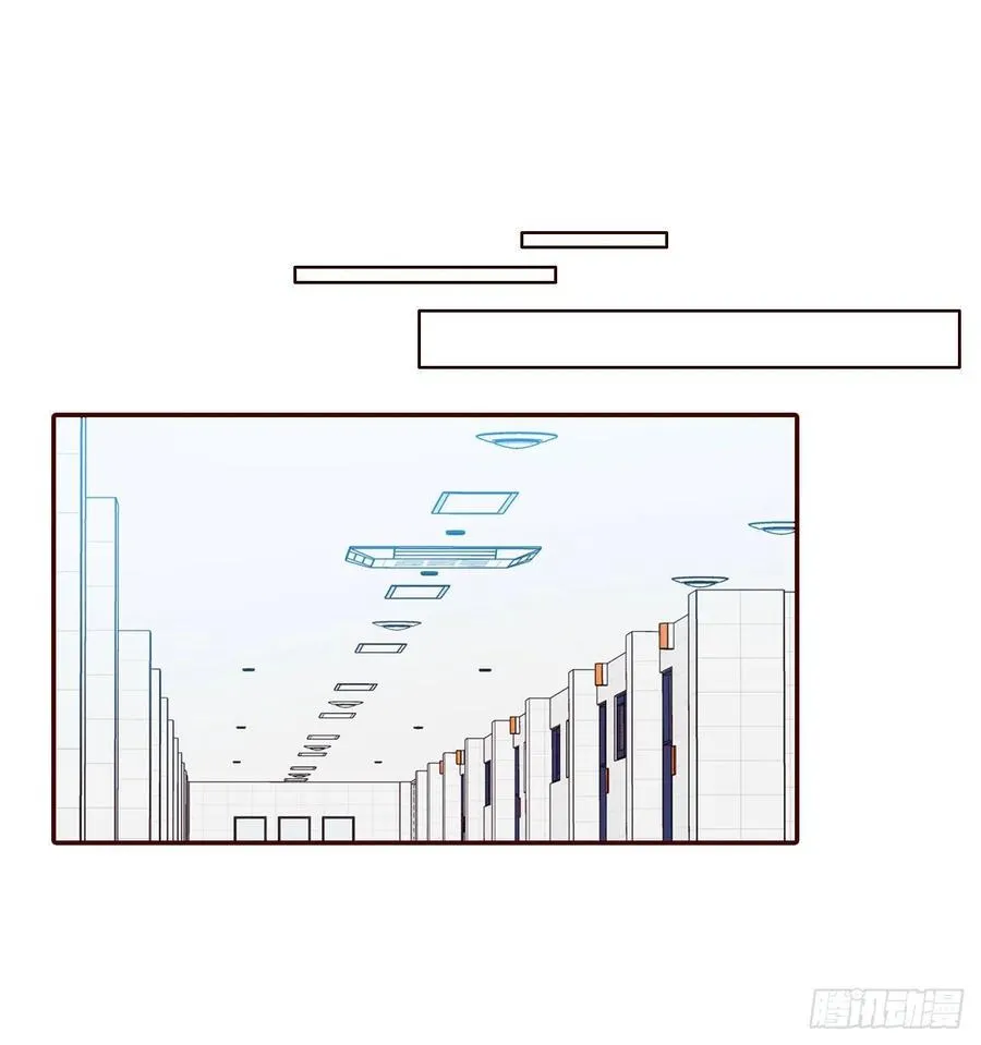 33.我们一起回家吧 第29页