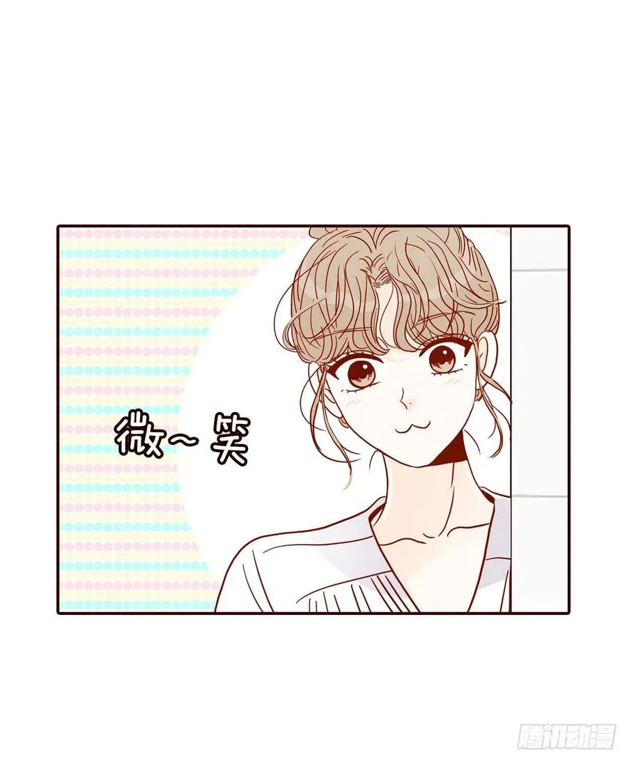 33.我们一起回家吧 第33页