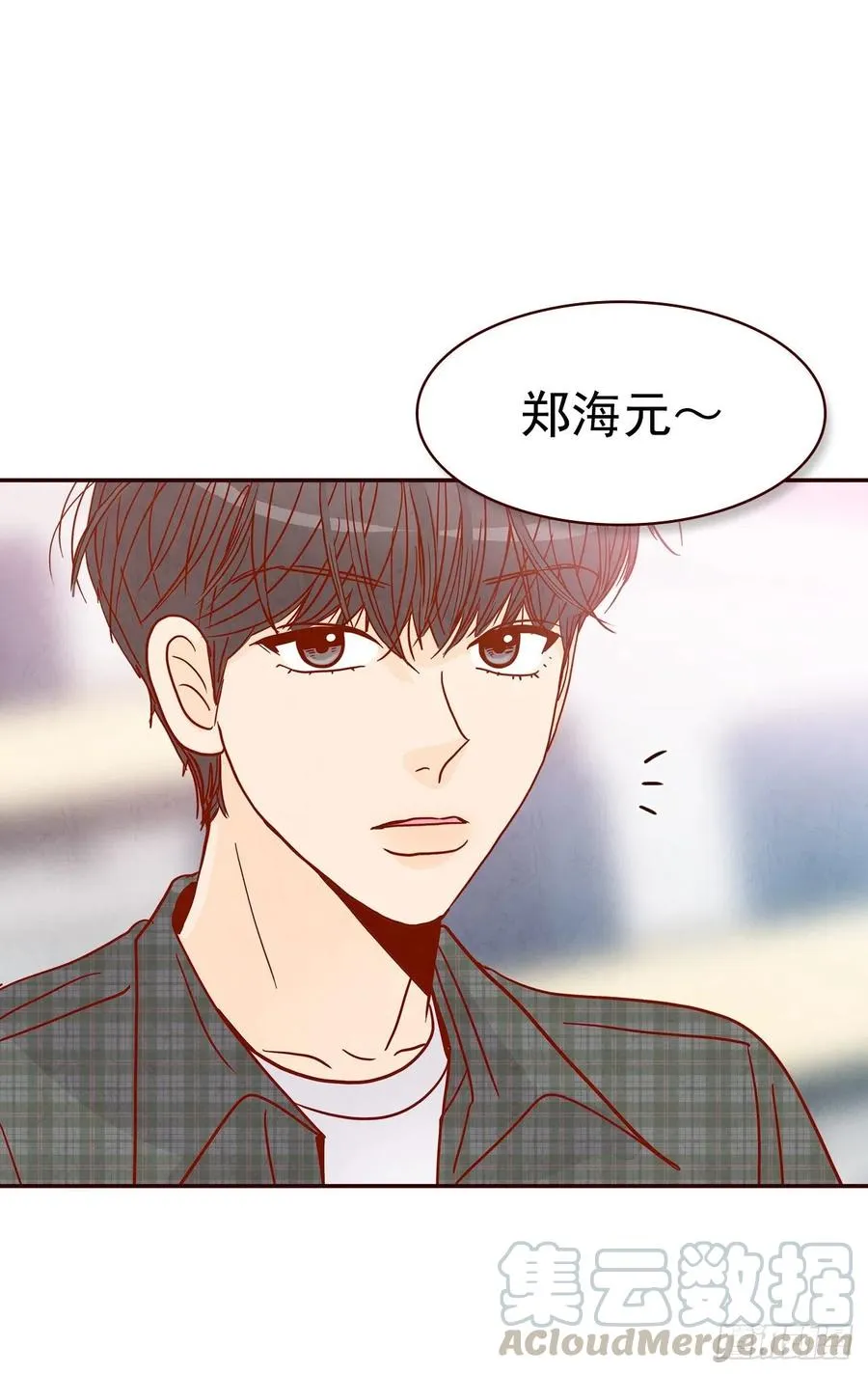 33.我们一起回家吧 第34页