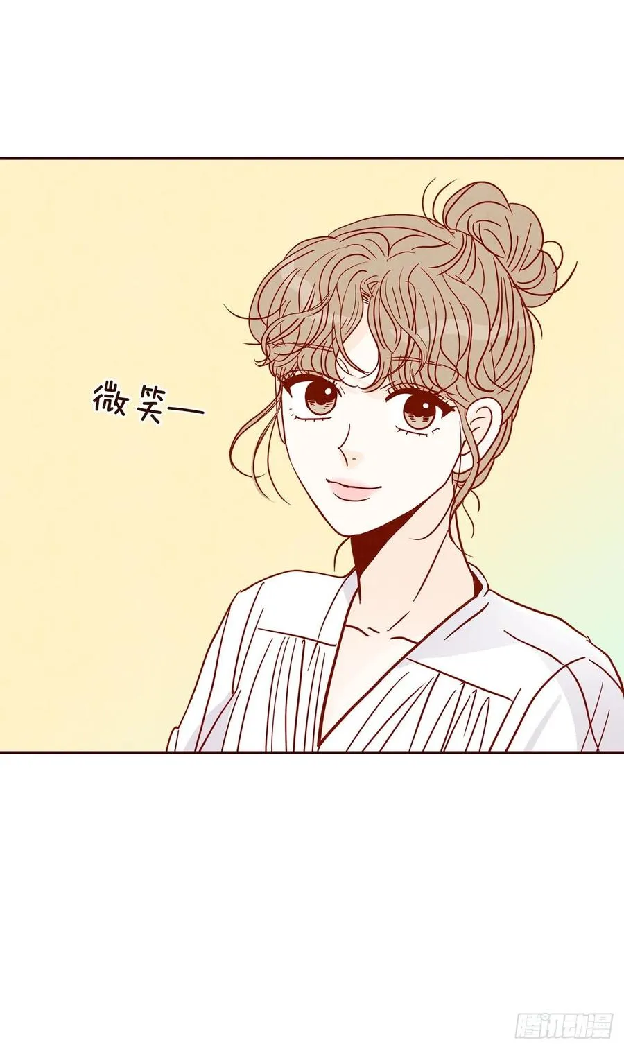 33.我们一起回家吧 第39页