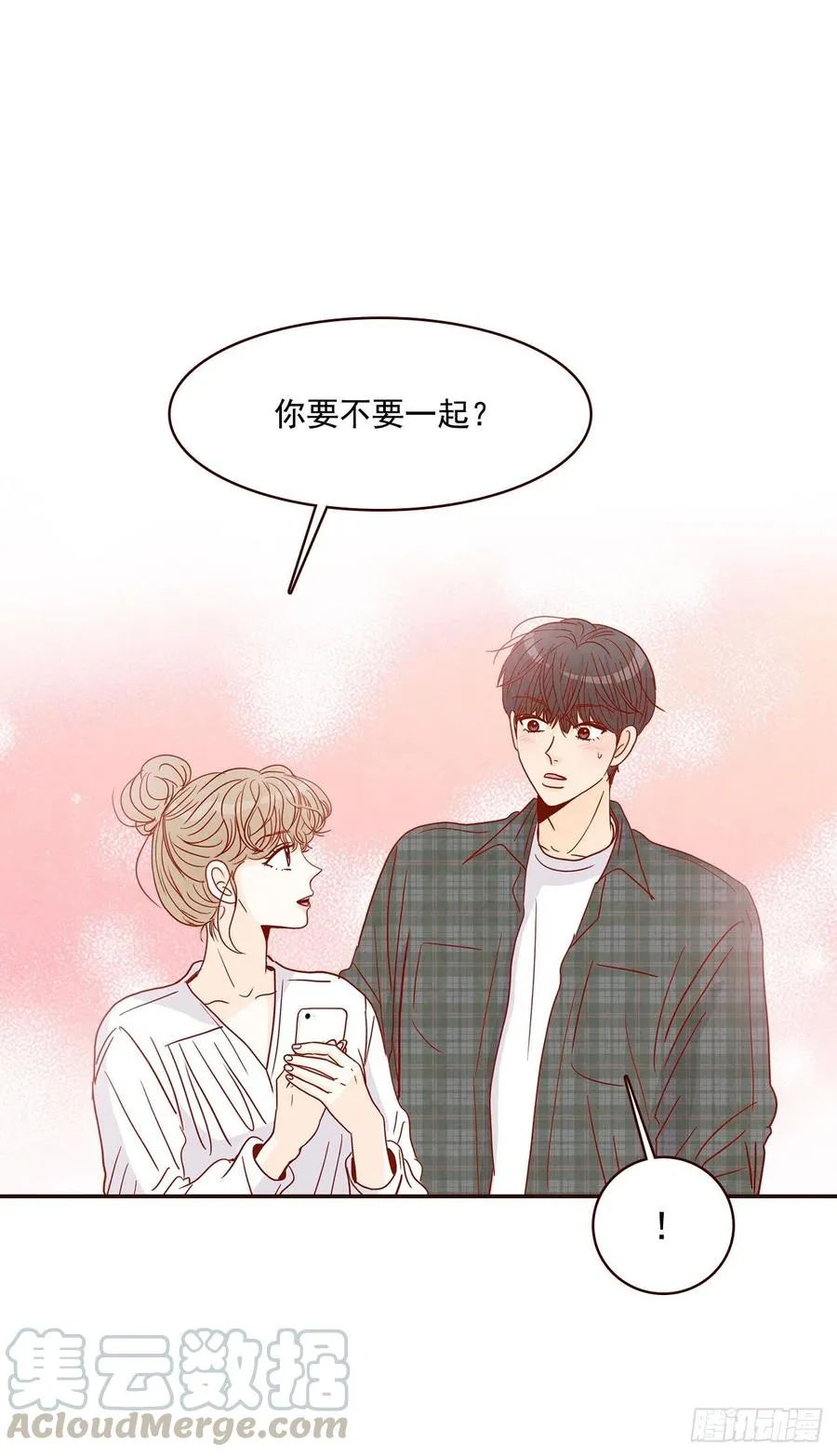 33.我们一起回家吧 第55页