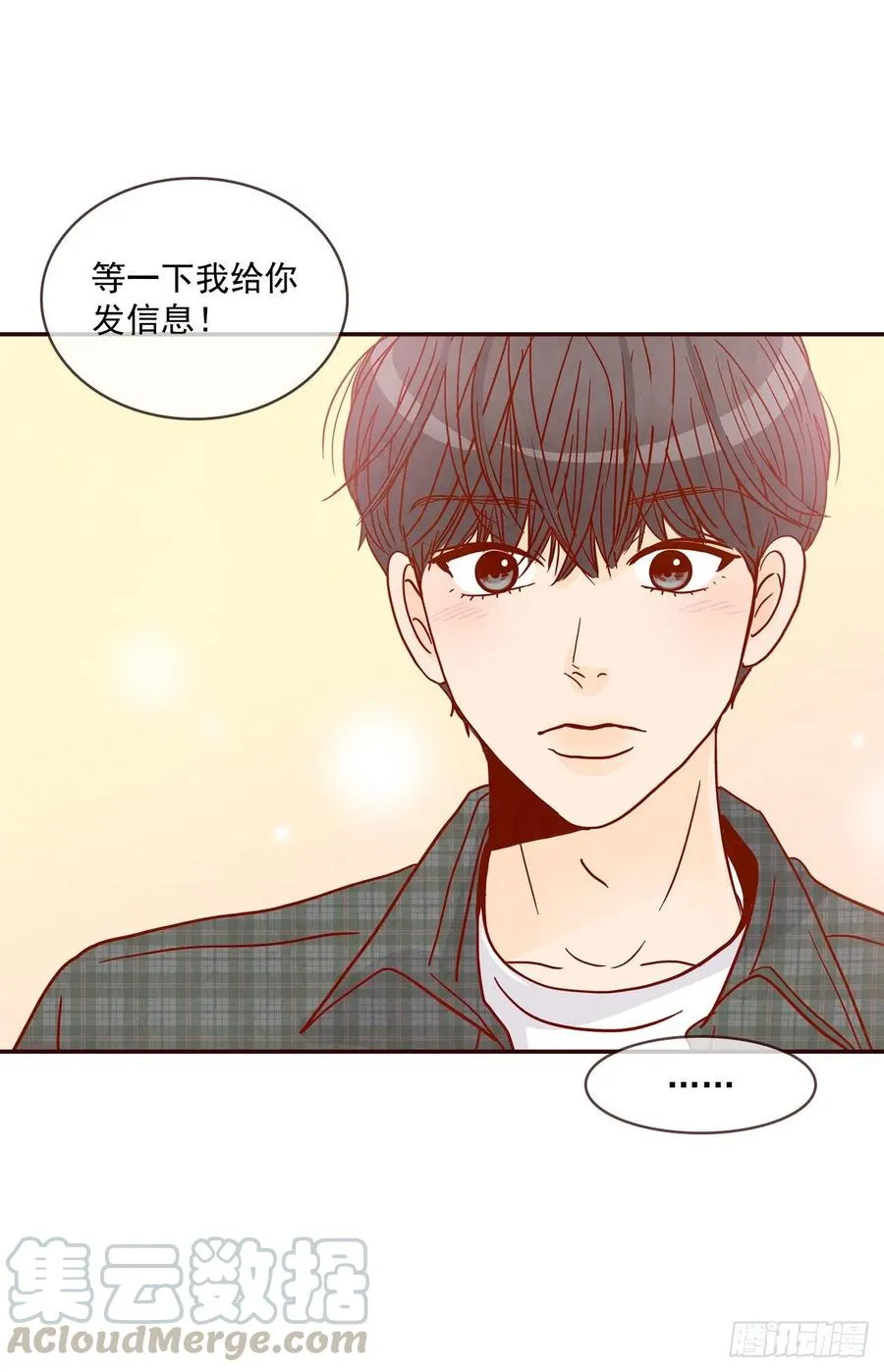 33.我们一起回家吧 第58页