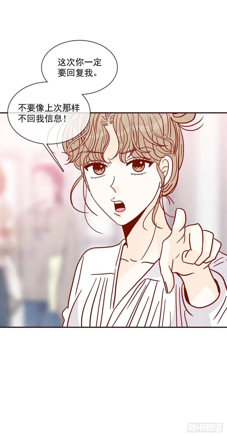 33.我们一起回家吧 第60页
