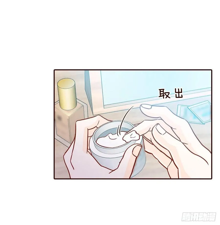 32.妈妈生气了！ 第2页