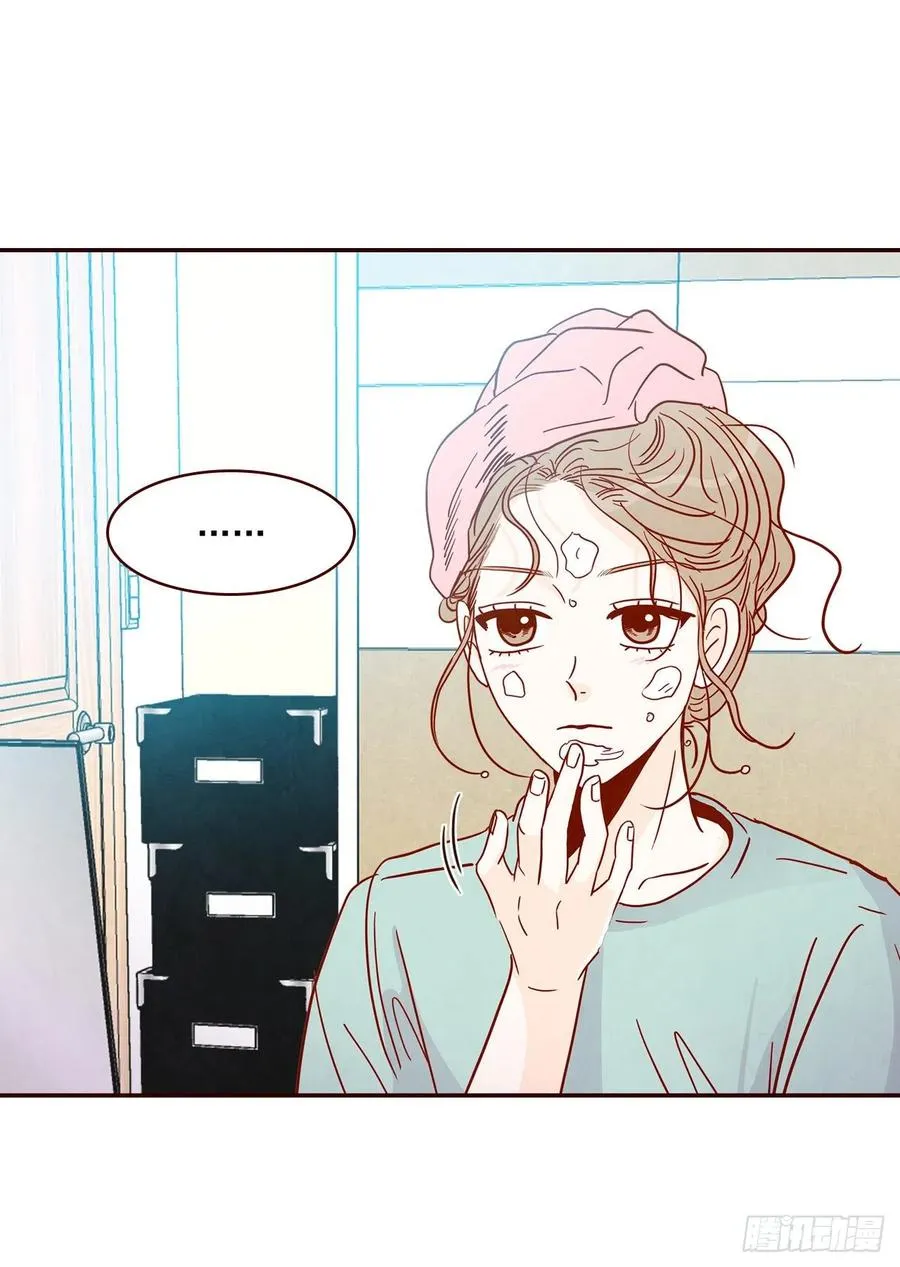 32.妈妈生气了！ 第3页
