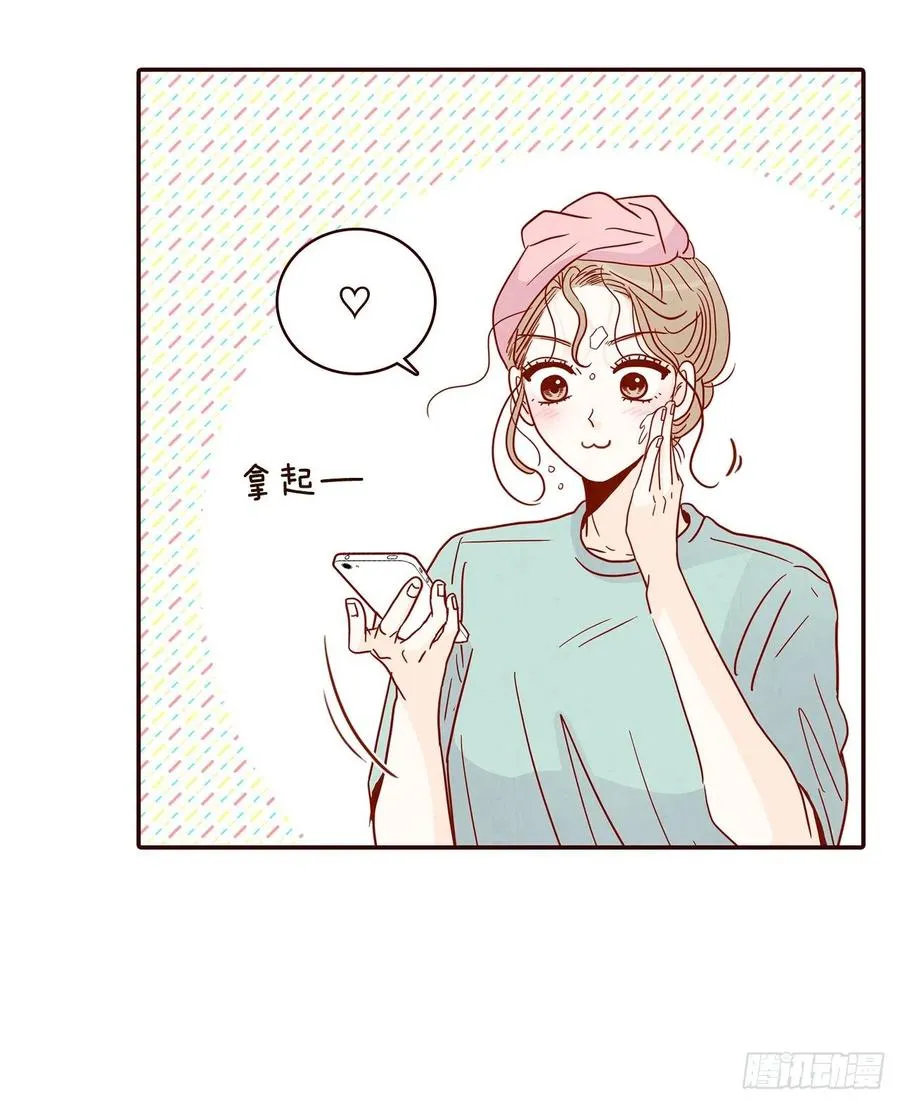 32.妈妈生气了！ 第6页
