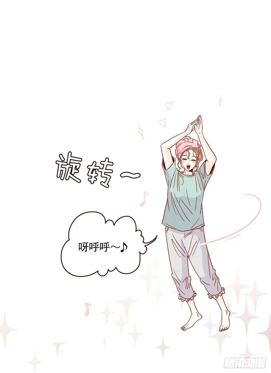 32.妈妈生气了！ 第9页