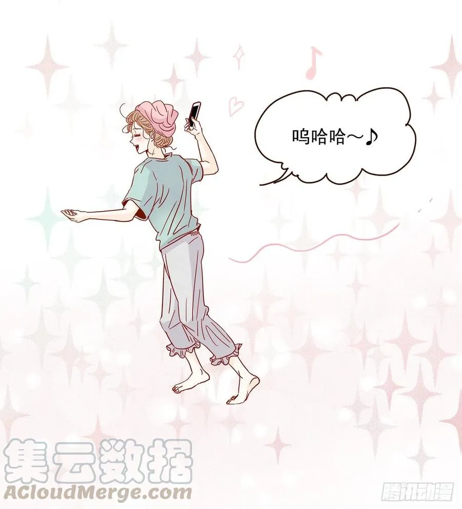 32.妈妈生气了！ 第10页