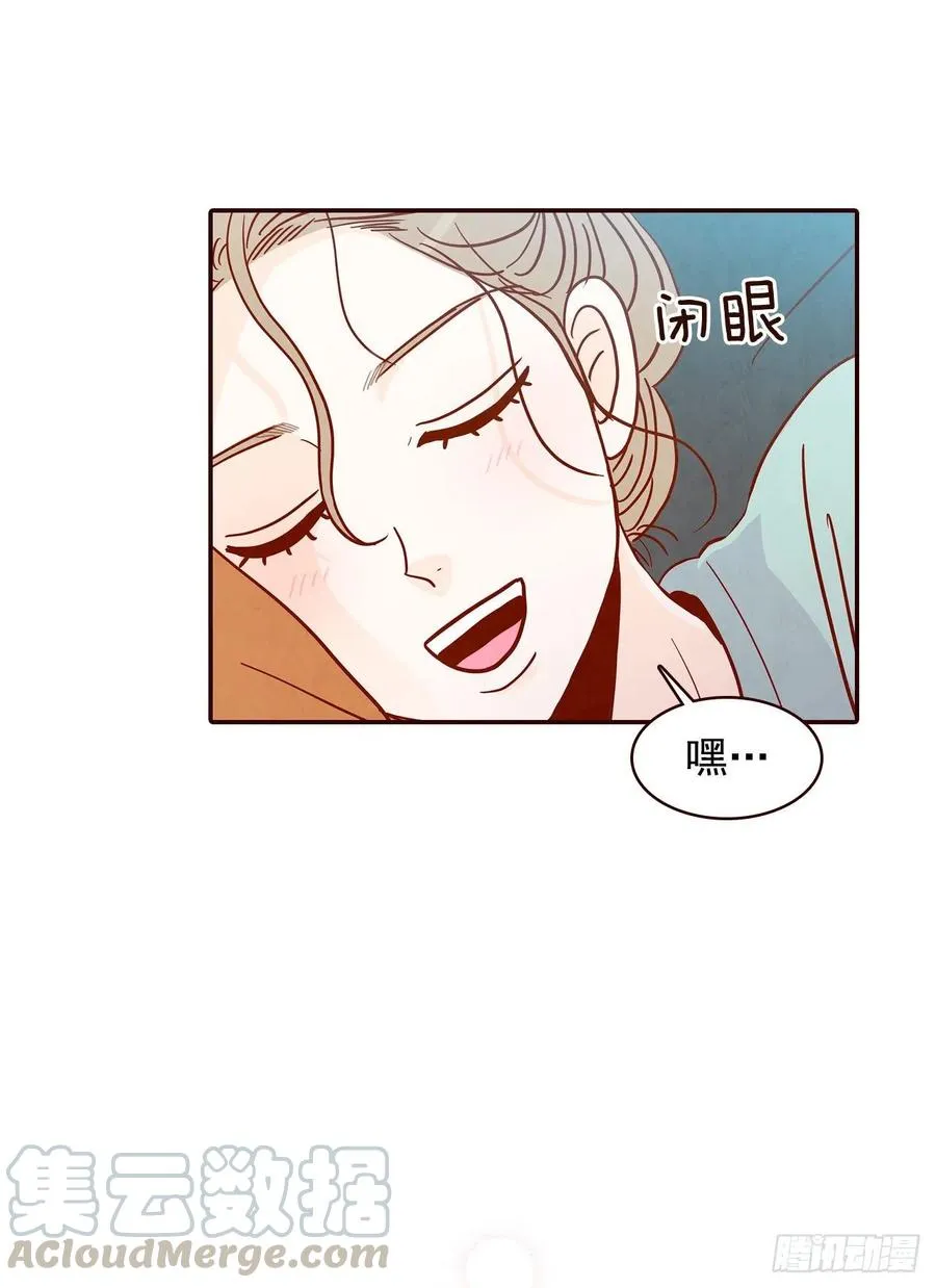 32.妈妈生气了！ 第13页