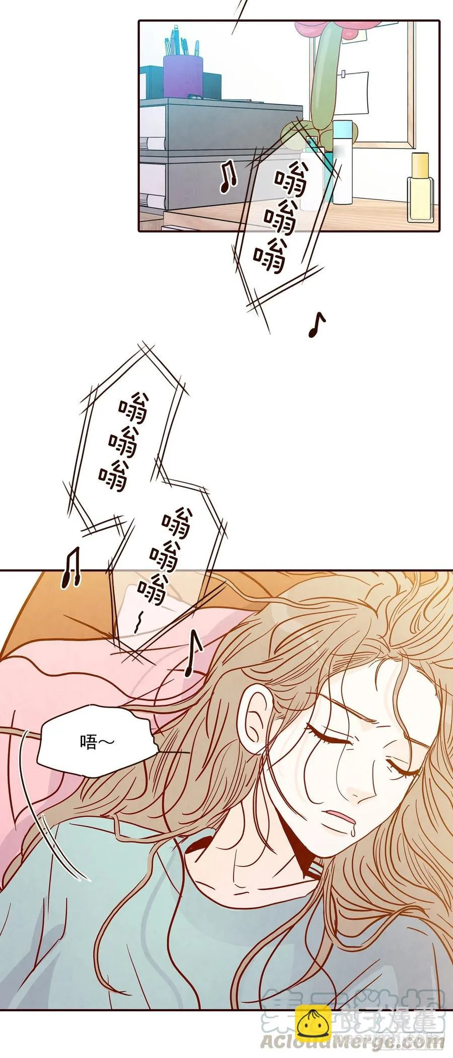32.妈妈生气了！ 第19页