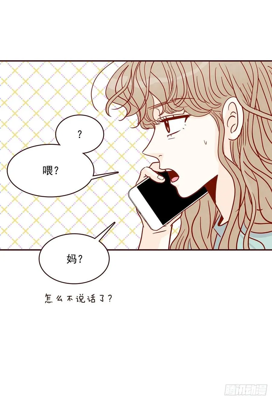 32.妈妈生气了！ 第26页