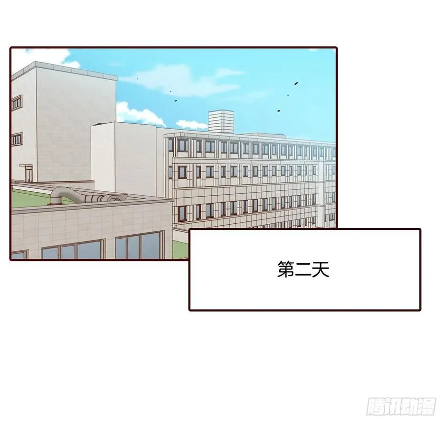 32.妈妈生气了！ 第51页