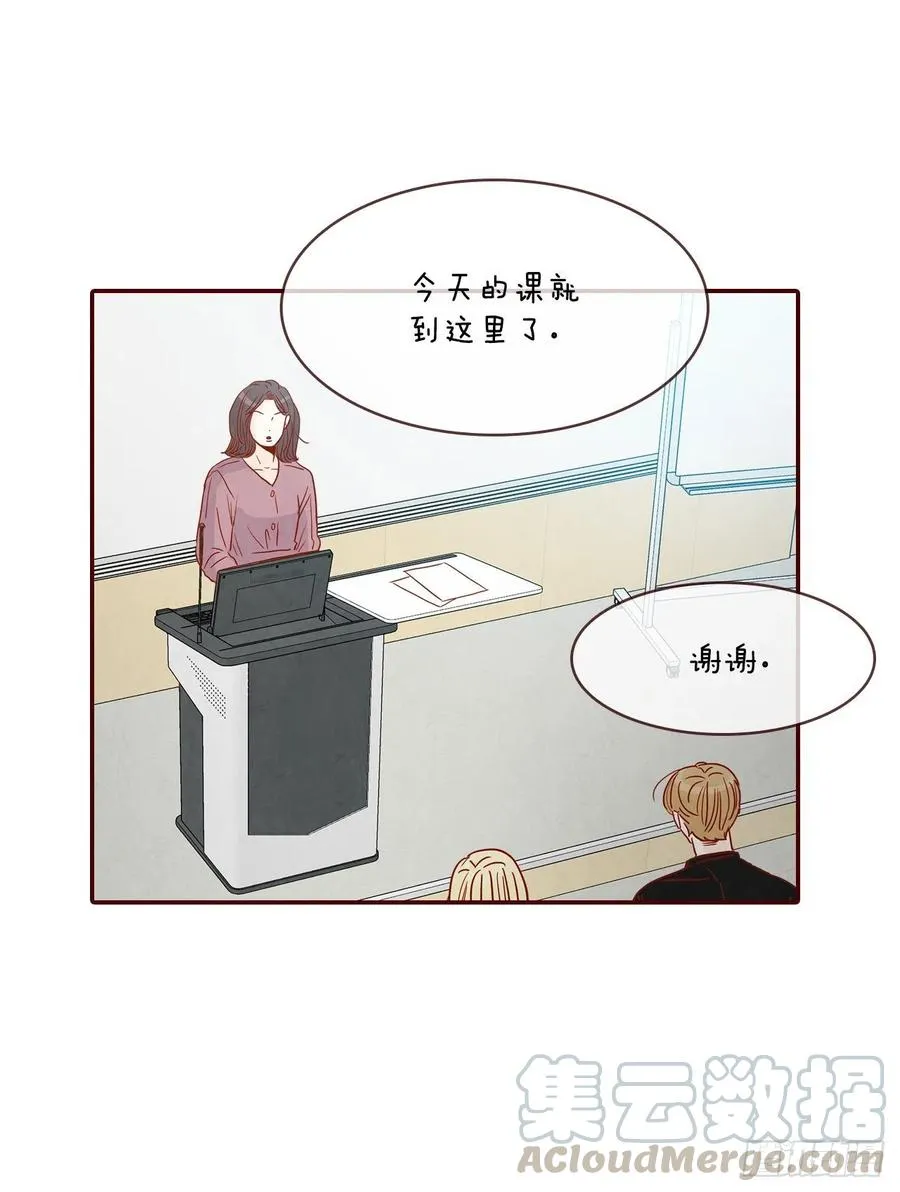 32.妈妈生气了！ 第52页