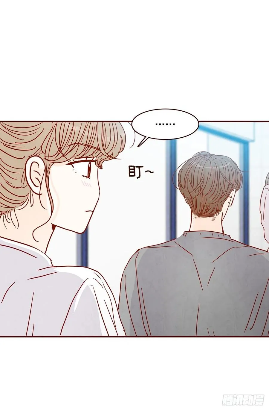 32.妈妈生气了！ 第56页