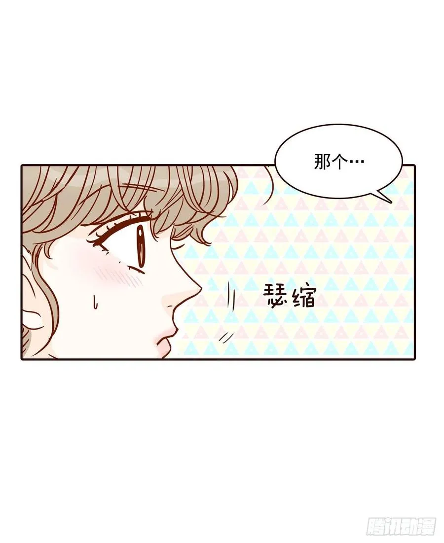 32.妈妈生气了！ 第59页