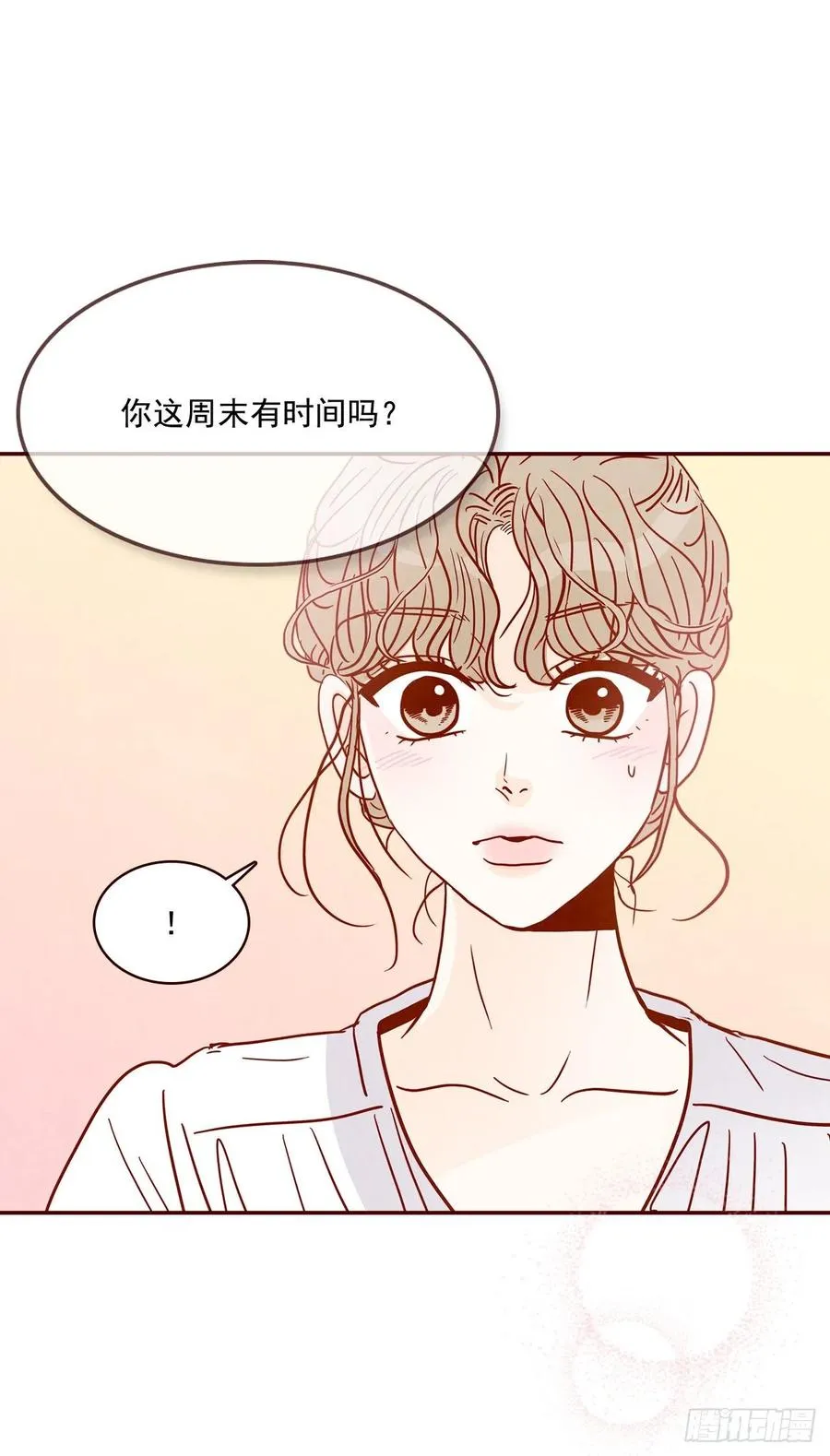 32.妈妈生气了！ 第60页