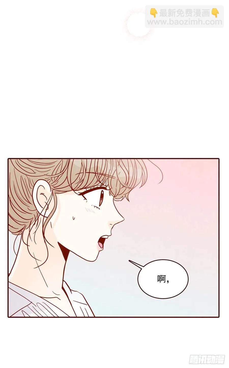 32.妈妈生气了！ 第62页