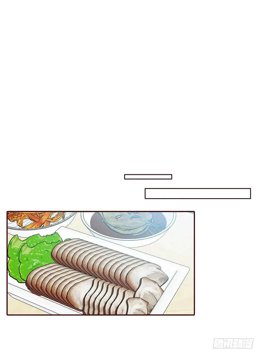 31.约会 第2页
