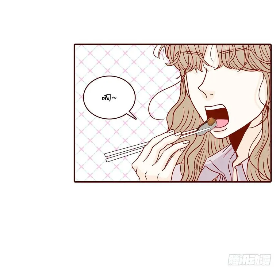 31.约会 第3页