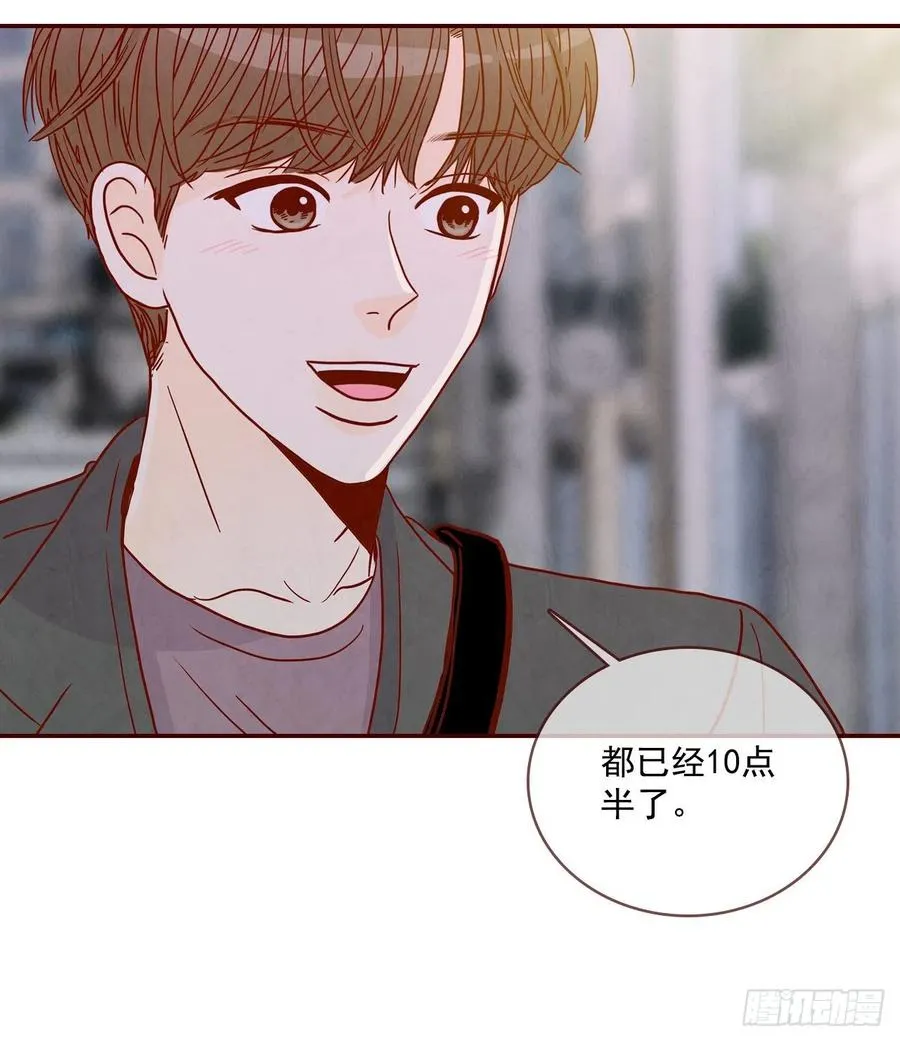 31.约会 第14页
