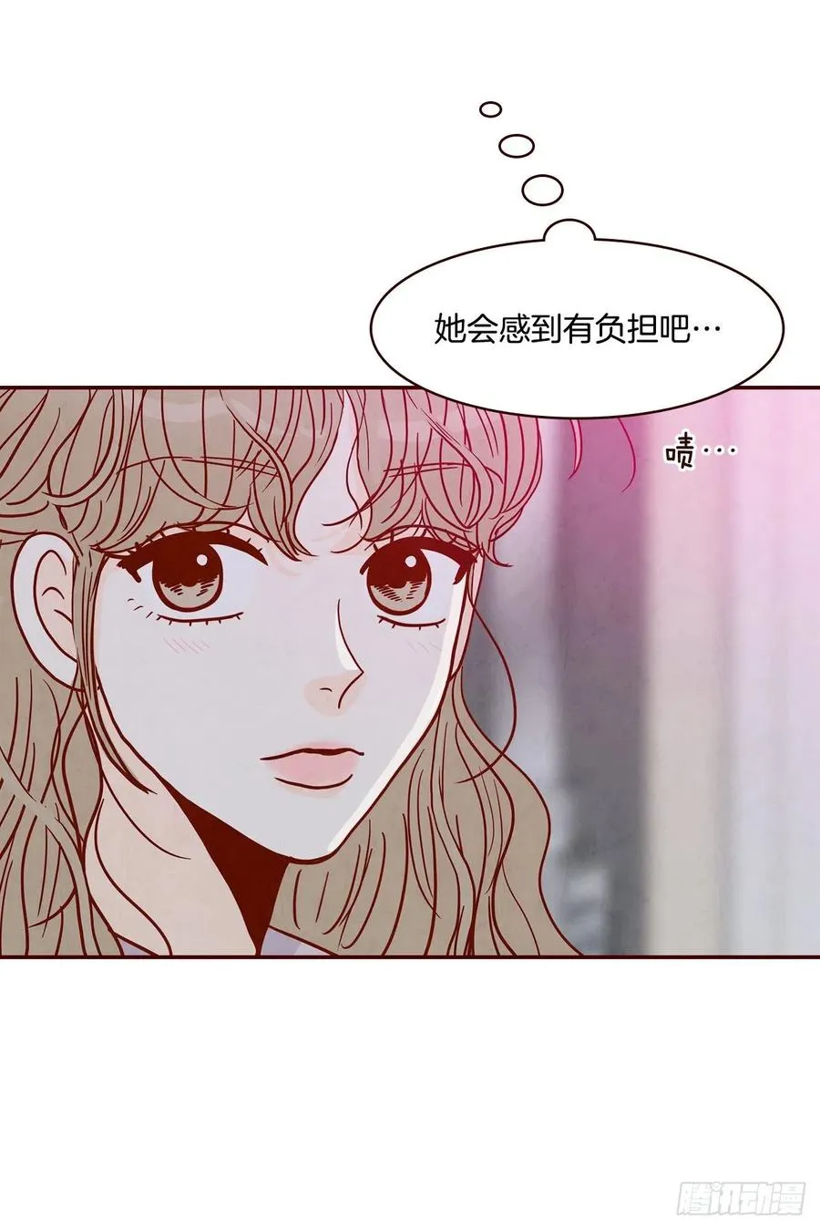 31.约会 第18页