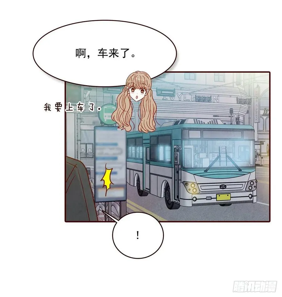 31.约会 第21页