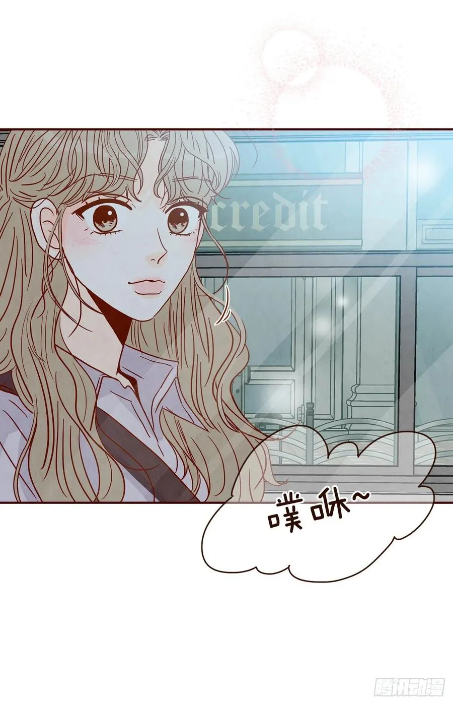 31.约会 第29页